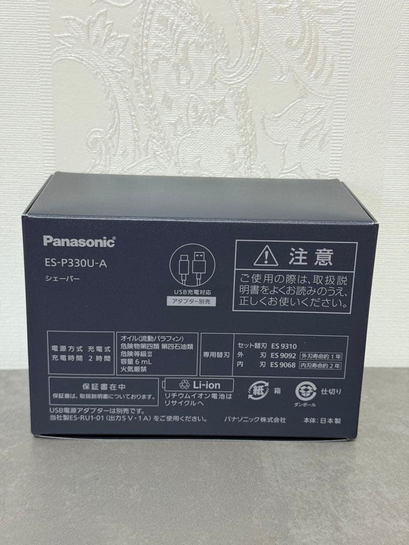 脱毛・除毛 Panasonic LAMDASH PALM INLITE ES-P330U-A