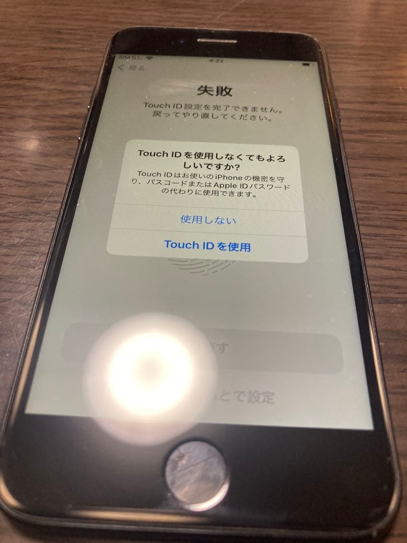 iPhone SE2 64GB ジャンク