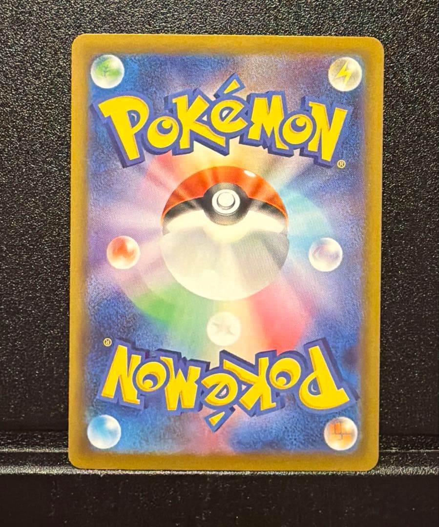 ロケット団のミュウツーex SAR (M2a)