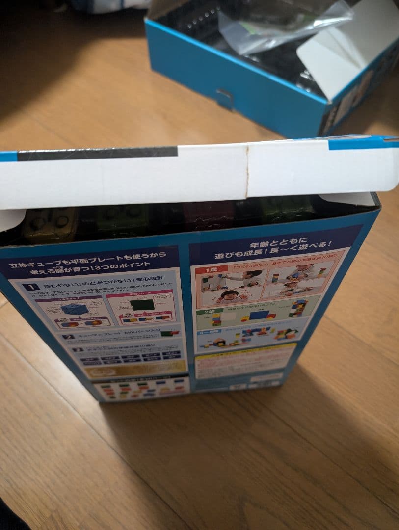 ピタゴラス ひらめきのプレート クレーンビルディング他セット