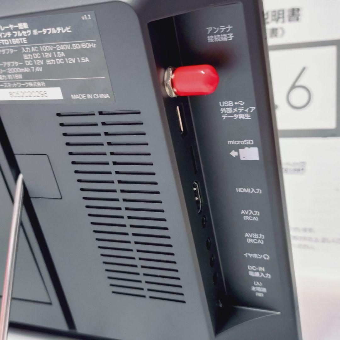 【OVER TIME】15.6インチ ポータブルテレビ DVDプレーヤー搭載