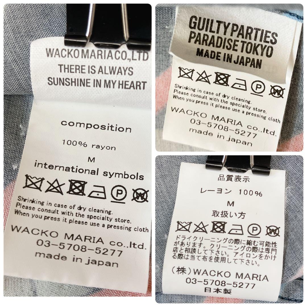 WACKO MARIA 開襟シャツ 21ss 天国東京百花図 ワコマリア アロハ