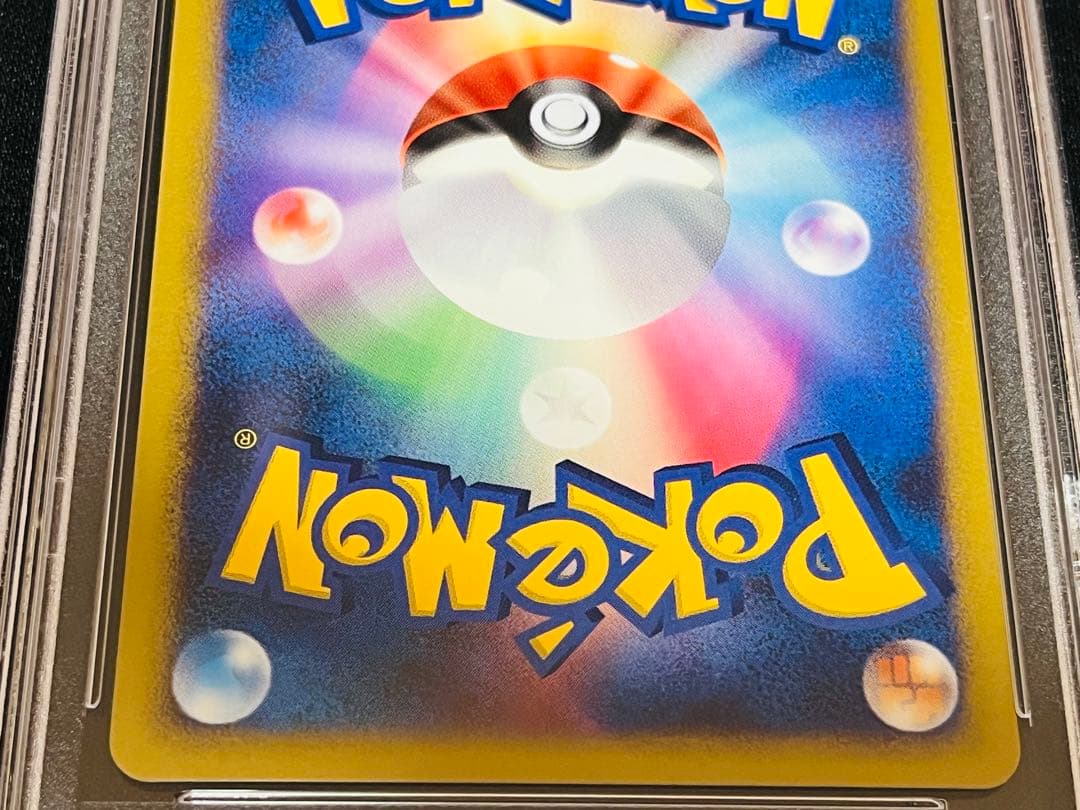 ポケモンカード　逆襲のミュウツー 連番　3枚セット　渦あり　PSA10