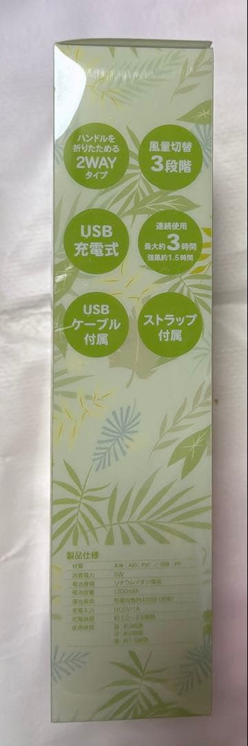 新品　ディズニー　ストア　ズートピア　ハンディファン　扇風機　小型　ミニ　手持ち