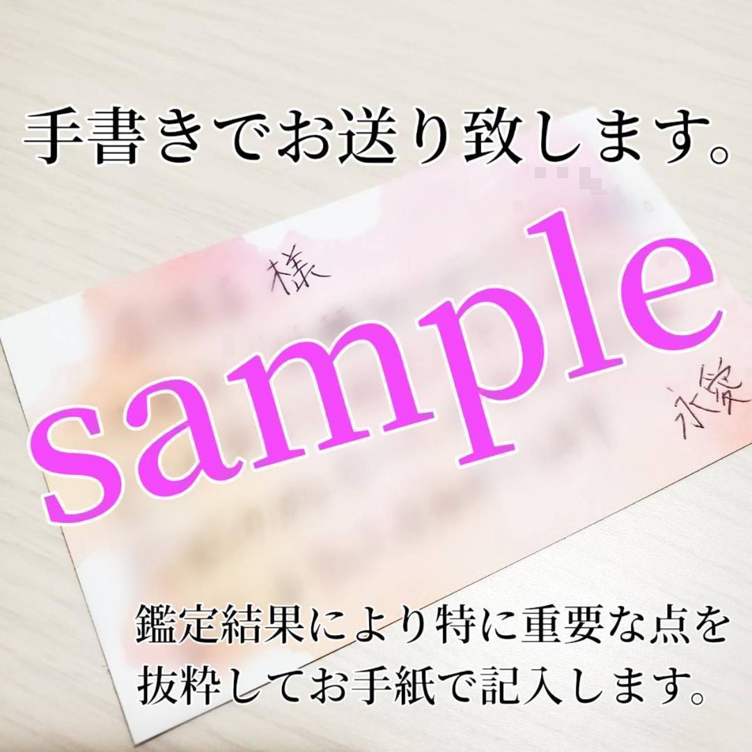 ☆アルネ☆様 11/9 お取り置き