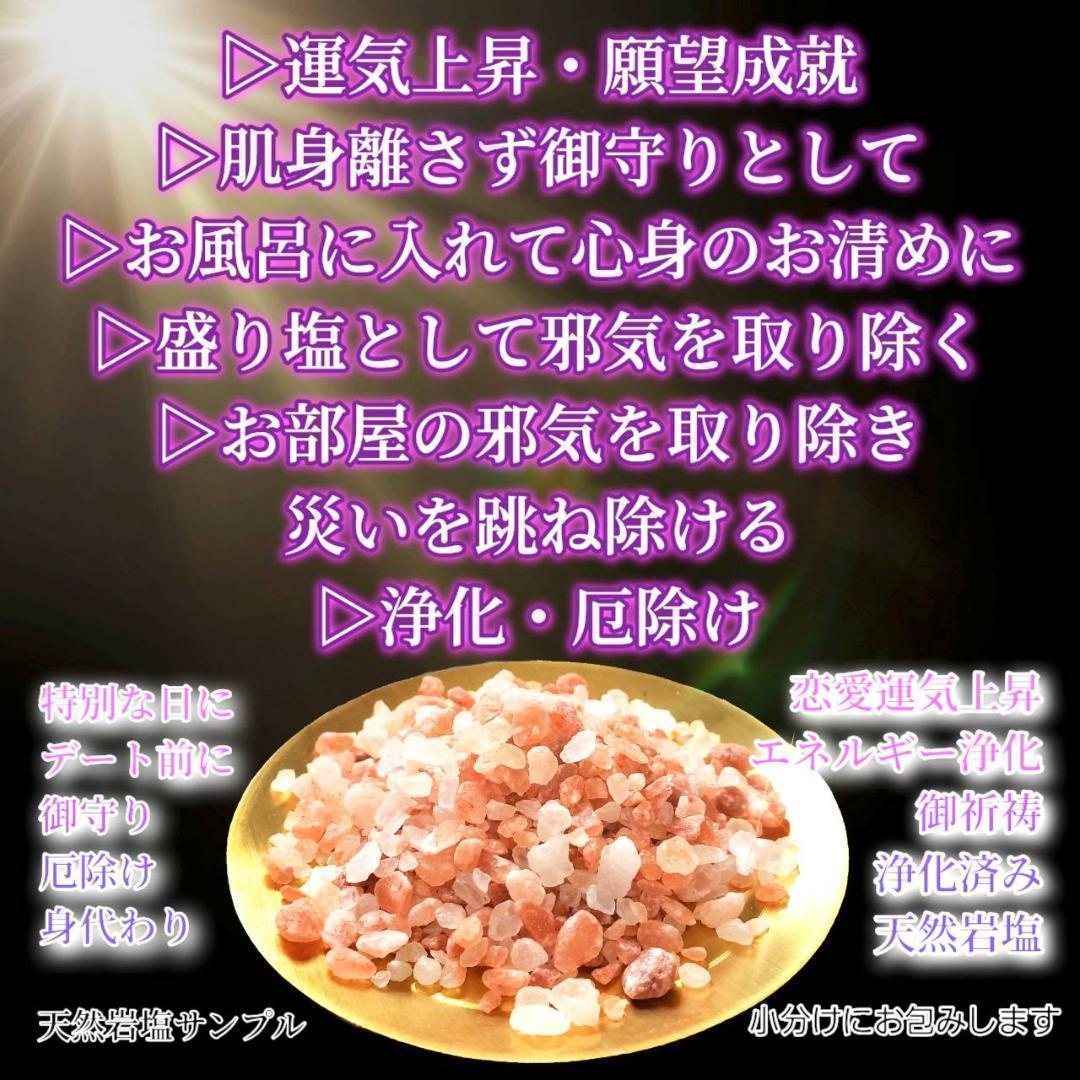 ☆アルネ☆様 11/9 お取り置き