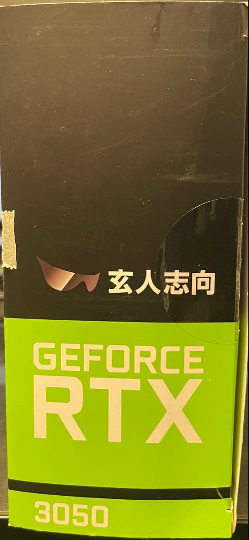 カキピー　GEFORCE RTX3050