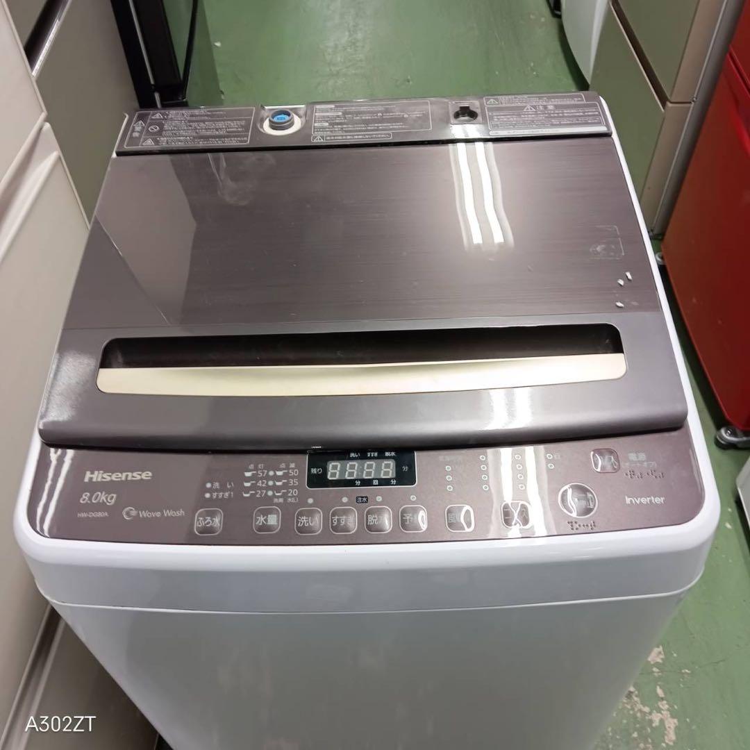 470 洗濯機　容量8kg インバーター搭載　極美品　大人気モデル　冷蔵庫も有