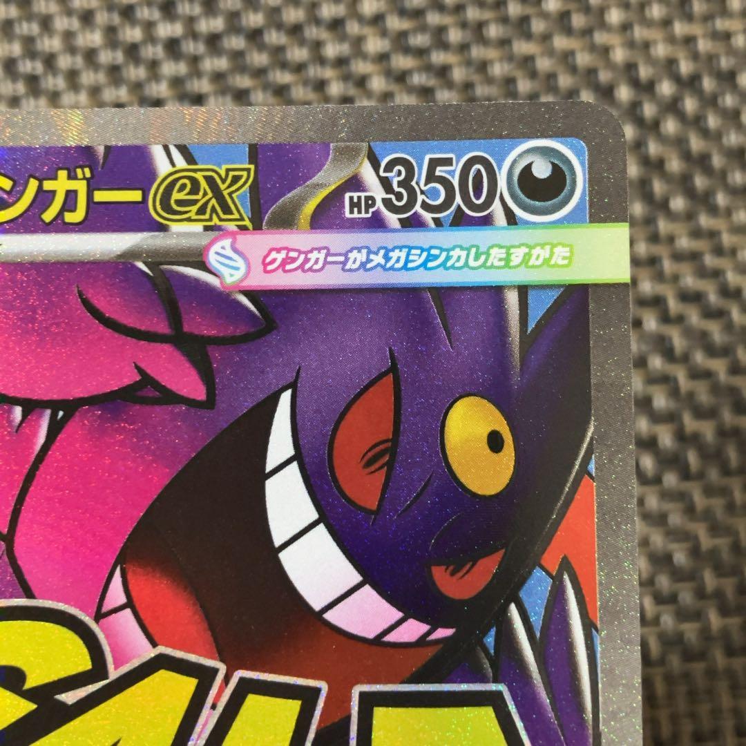 ポケモンカード メガドリーム MA12枚セット