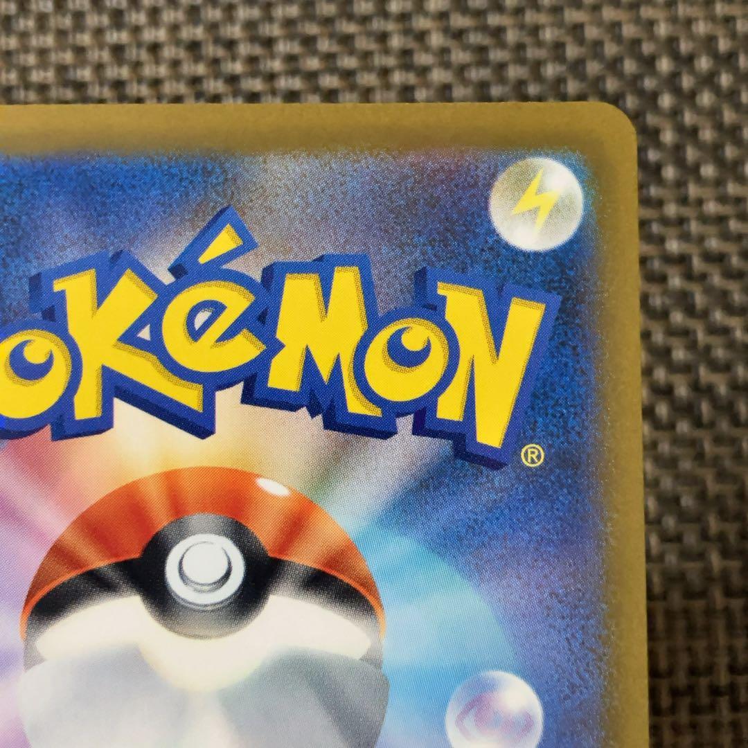 ポケモンカード メガドリーム MA12枚セット