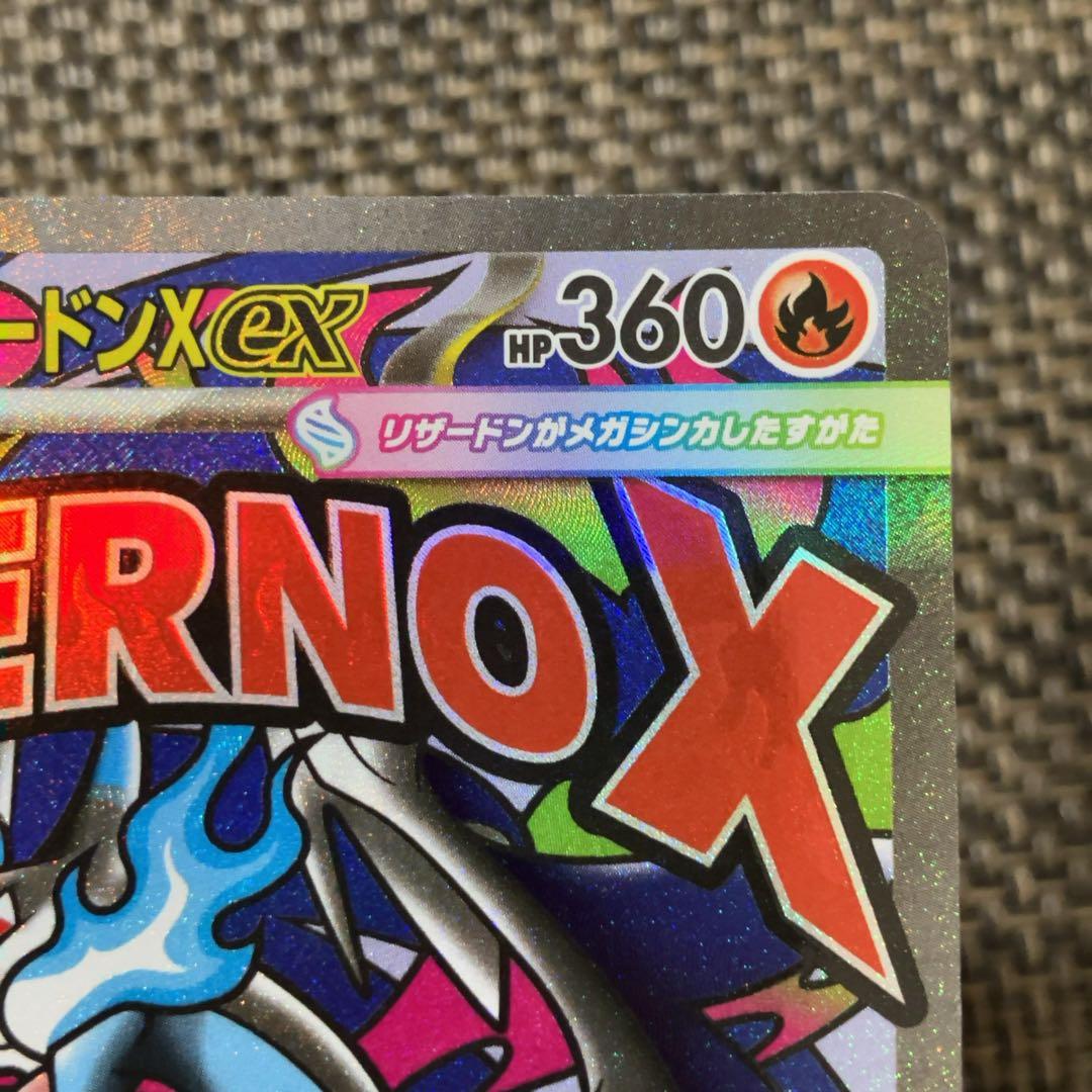 ポケモンカード メガドリーム MA12枚セット