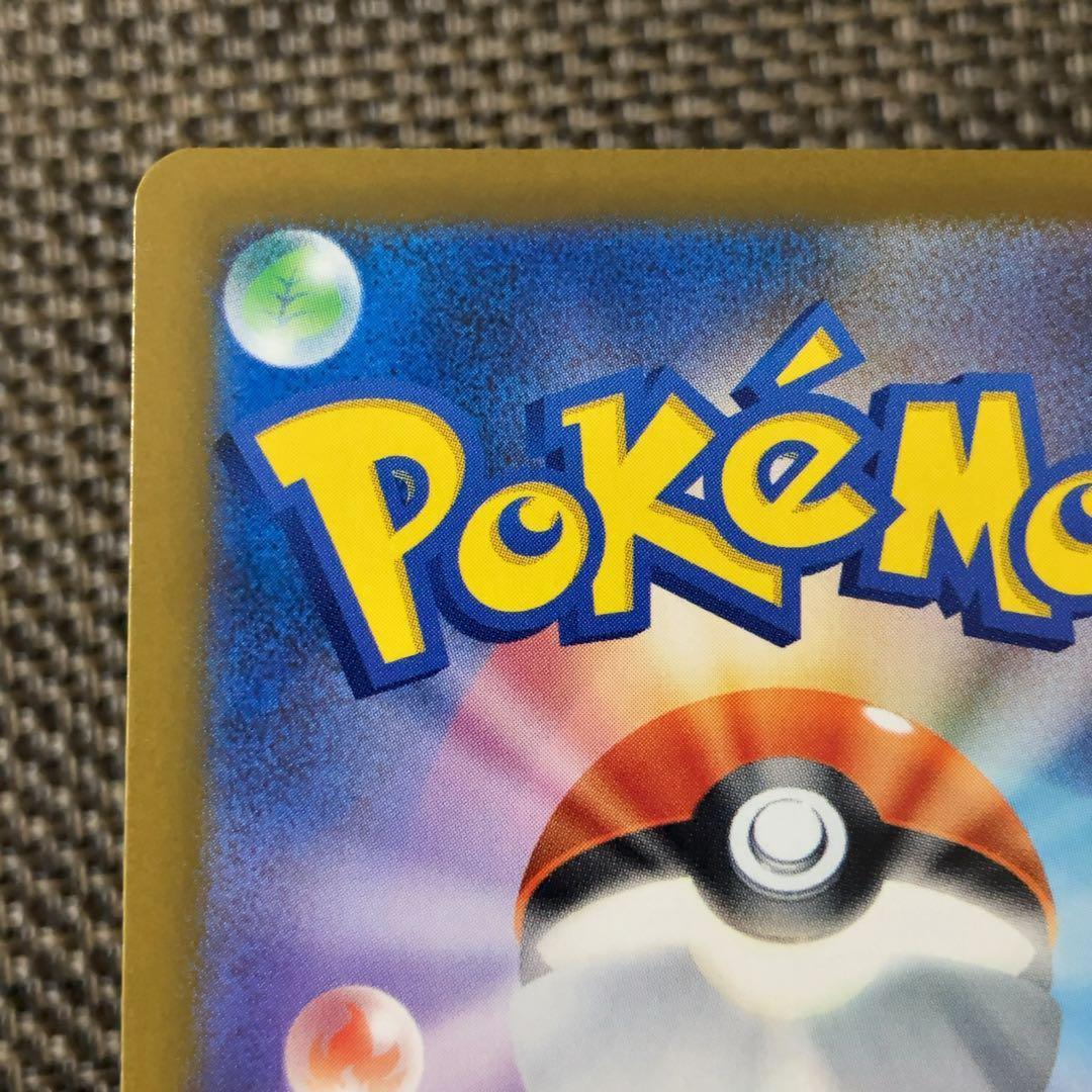 ポケモンカード メガドリーム MA12枚セット