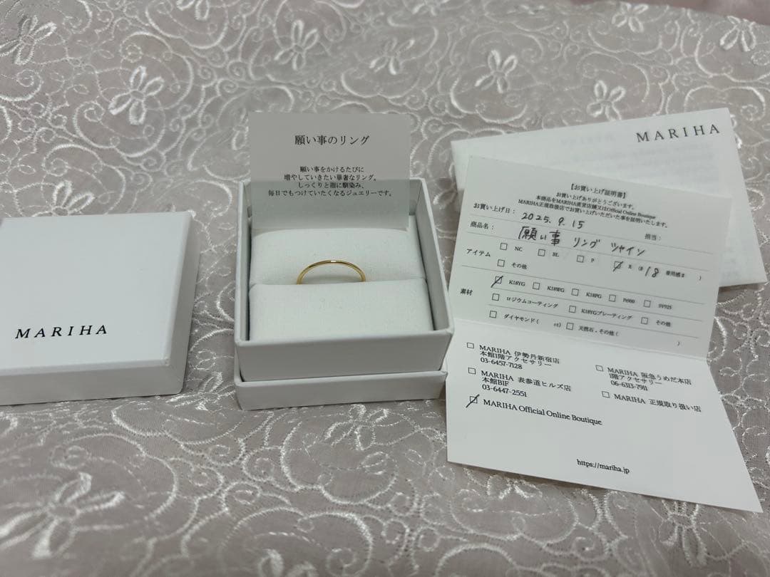 MARIHA マリハ　願い事リング　シャイン18kyg 18号