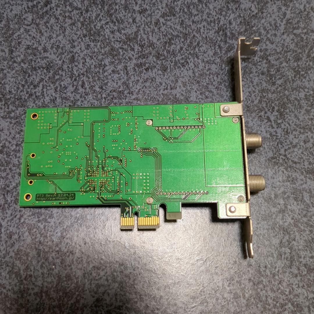 【PT3】アースソフト PT3 + SCR3310 カードリーダー