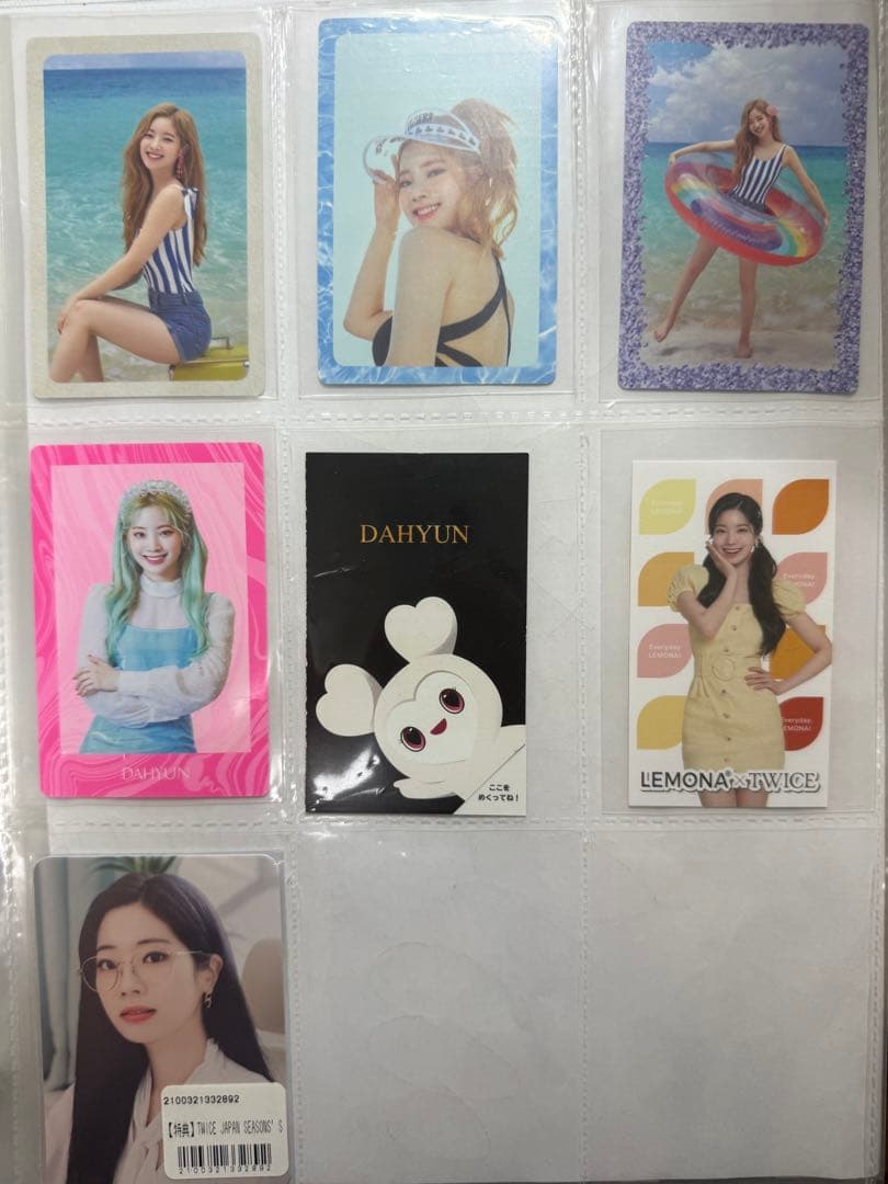 TWICE ダヒョン トレカ　34枚セット