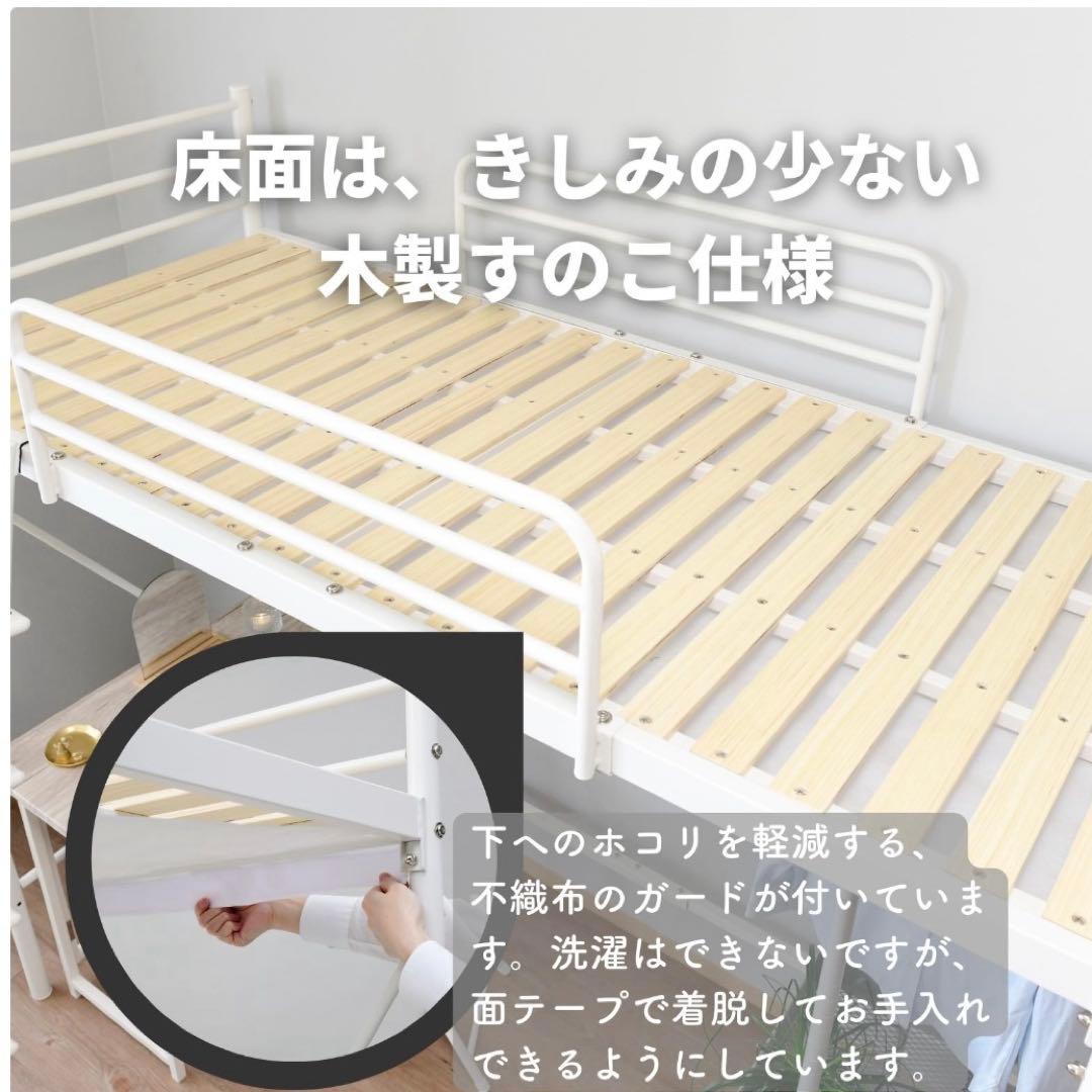 【新品】ロフトベッド セミシングルショート 山善