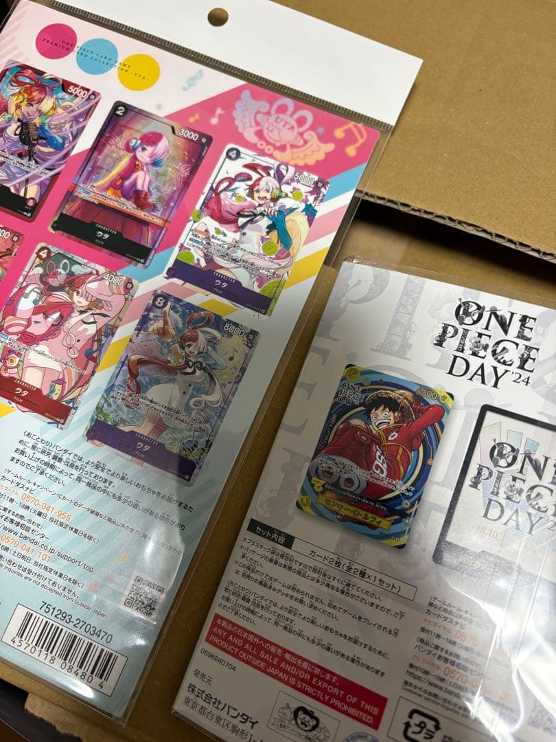 新品未開封⭐︎ワンピースカードコレクション3セット