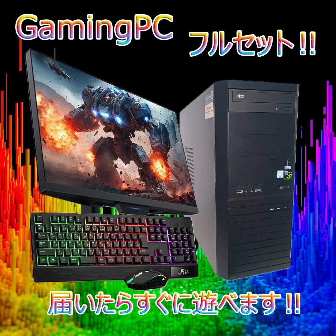 【ゲーミングPCフルセット】i7 7700 GTXグラボ Office ドスパラ