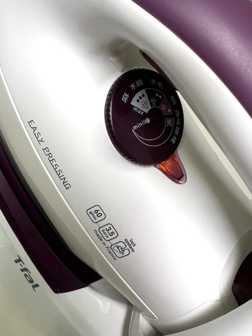 T-fal Easy Pressing GV5240 アイロン