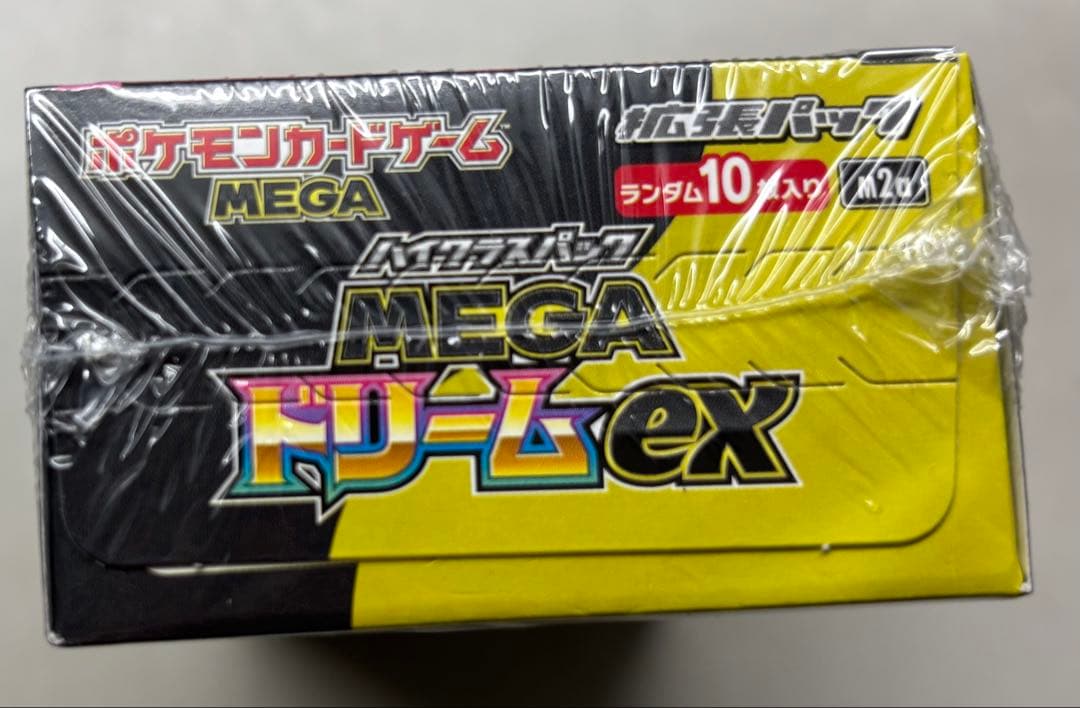 ゆ*。様 ポケモンカードゲーム MEGA ドリームex ボックスシュリンク付き未