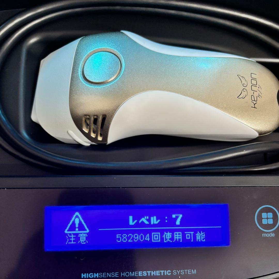【最新ver】 ケノン 家庭用脱毛器 ver8.7美品 スーパープレミアム2