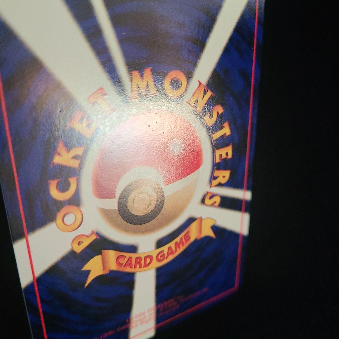 希少　カビゴン　ポケモンカード