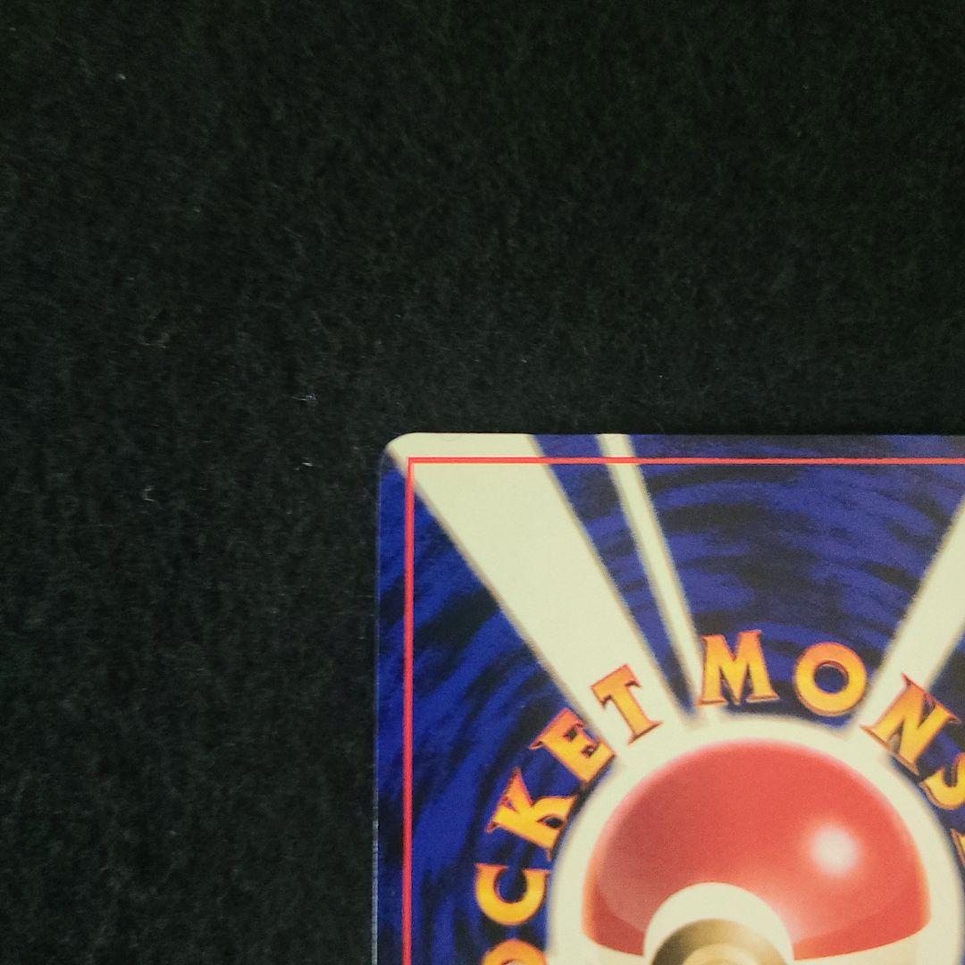 希少　カビゴン　ポケモンカード