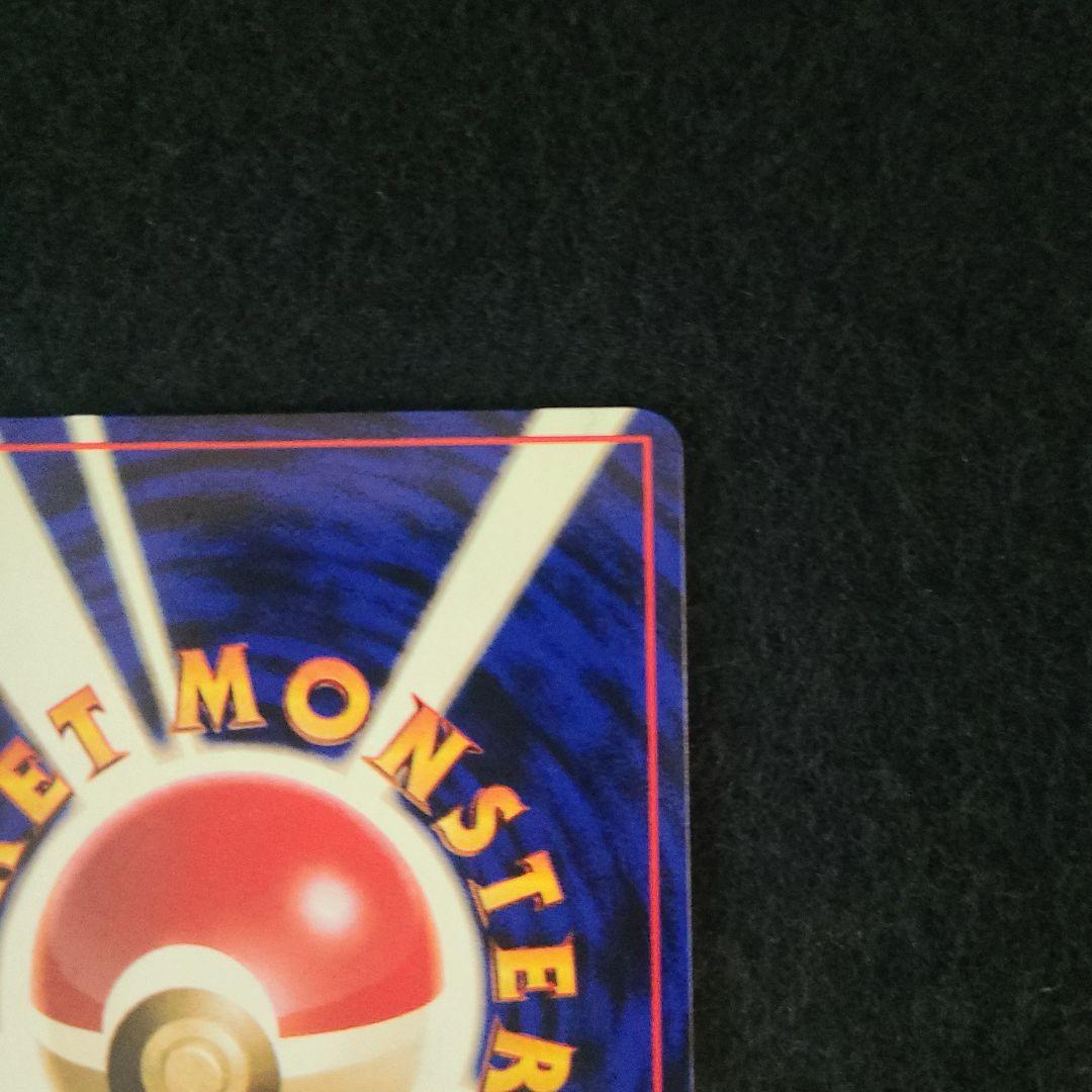 希少　カビゴン　ポケモンカード