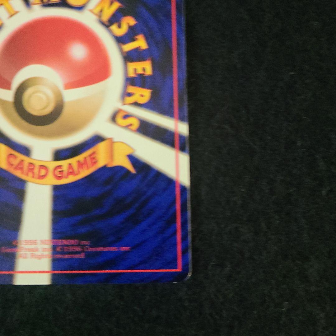 希少　カビゴン　ポケモンカード