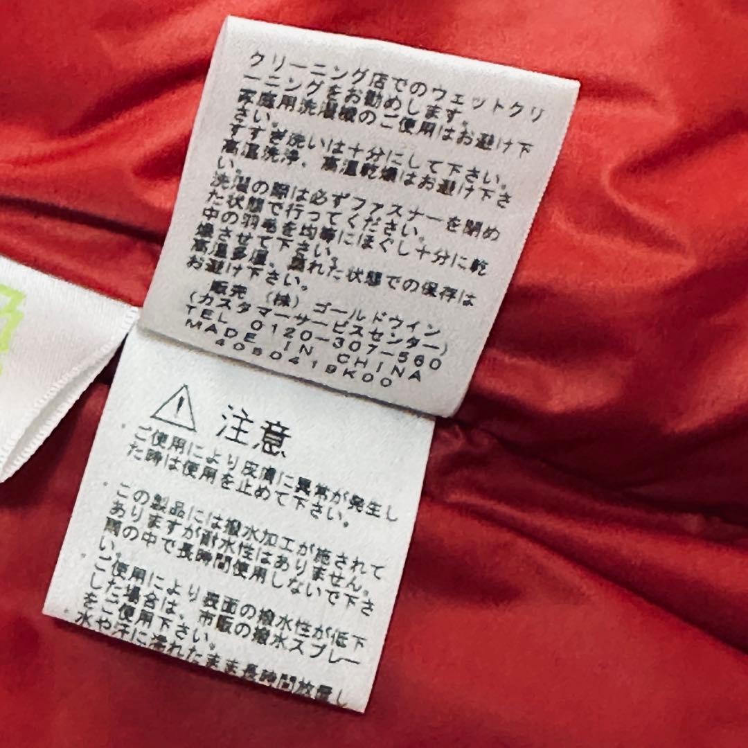 nalu-1173美品 THE NORTH FACE キャンプシエラショー