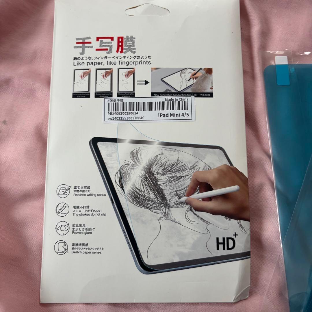 【美品】iPad mini 第5世代 256GB Wi-Fiモデル