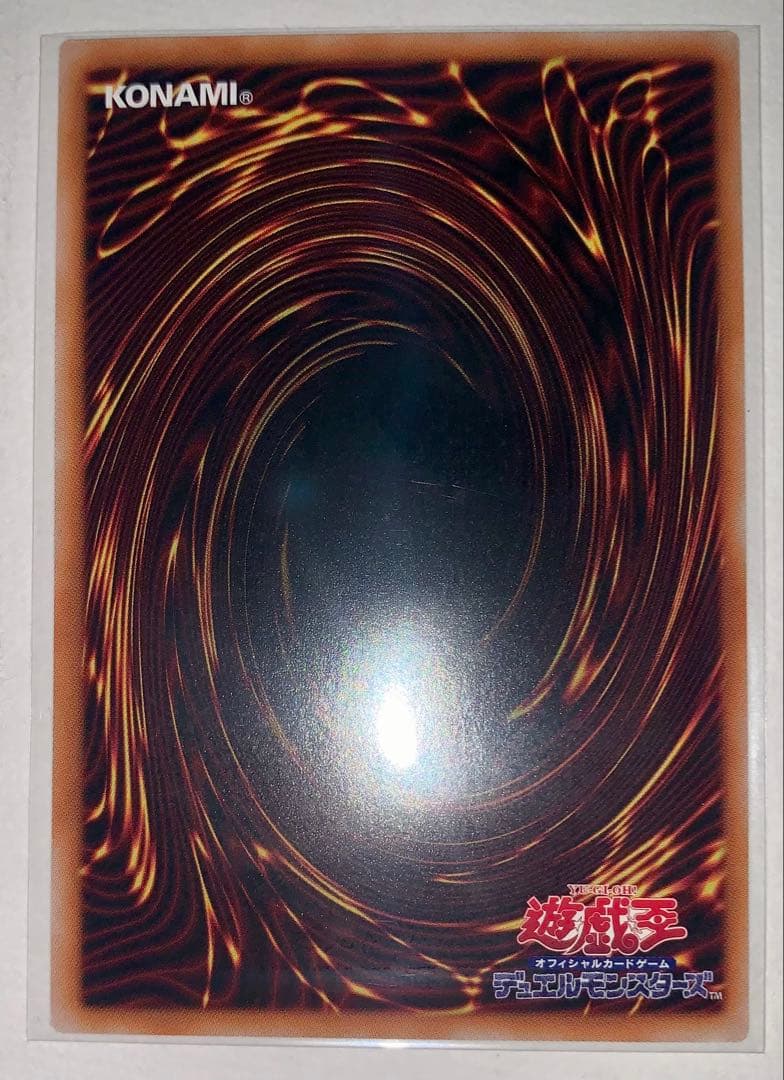 遊戯王　エクソシスターカルマエル　プリシク