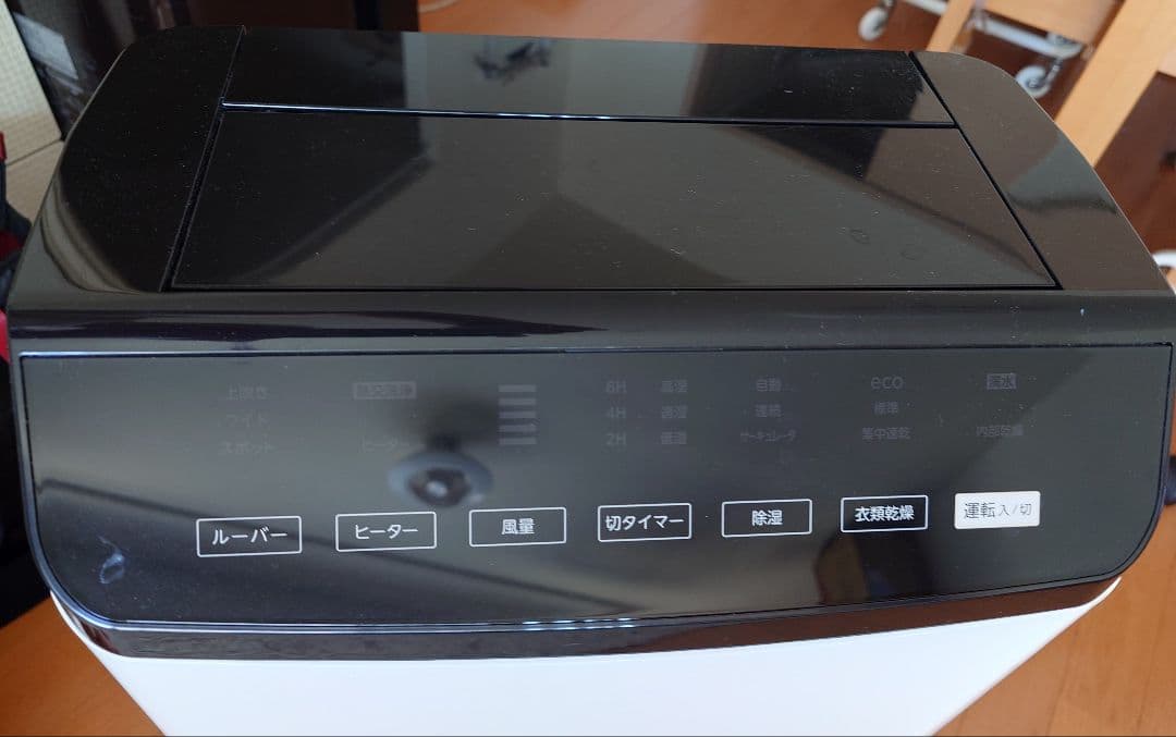 コロナ加湿器　WH1822