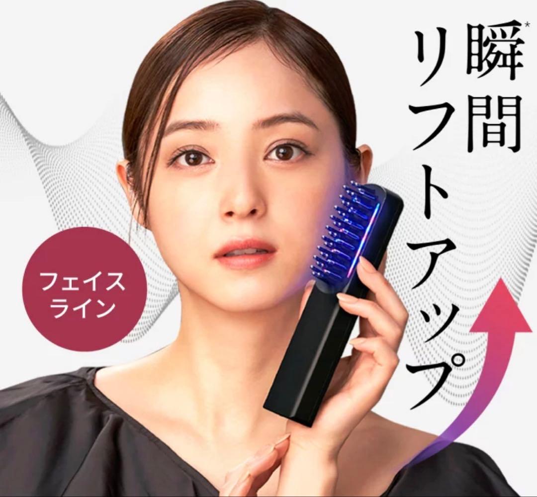 Brighte ELEKIBRUSH+ 美顔器ピンクシートマスク、ミニミラー付き