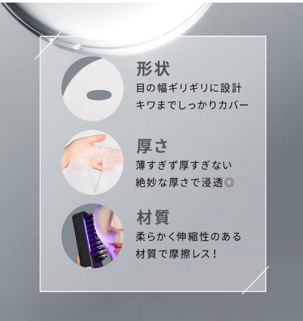 Brighte ELEKIBRUSH+ 美顔器ピンクシートマスク、ミニミラー付き