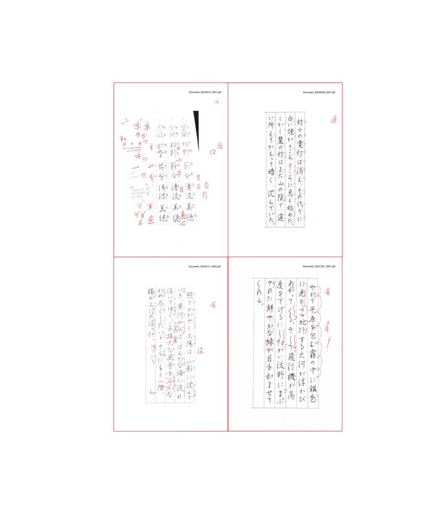 【10%オフ】硬筆ガイドマニュアル＋硬筆1級 第1問 お手本集とおまけ