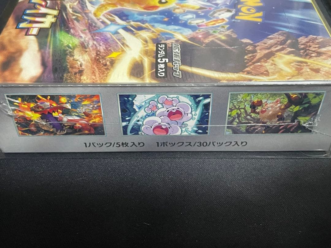 【新品未開封 シュリンク付】超電ブレイカー boxケース付き