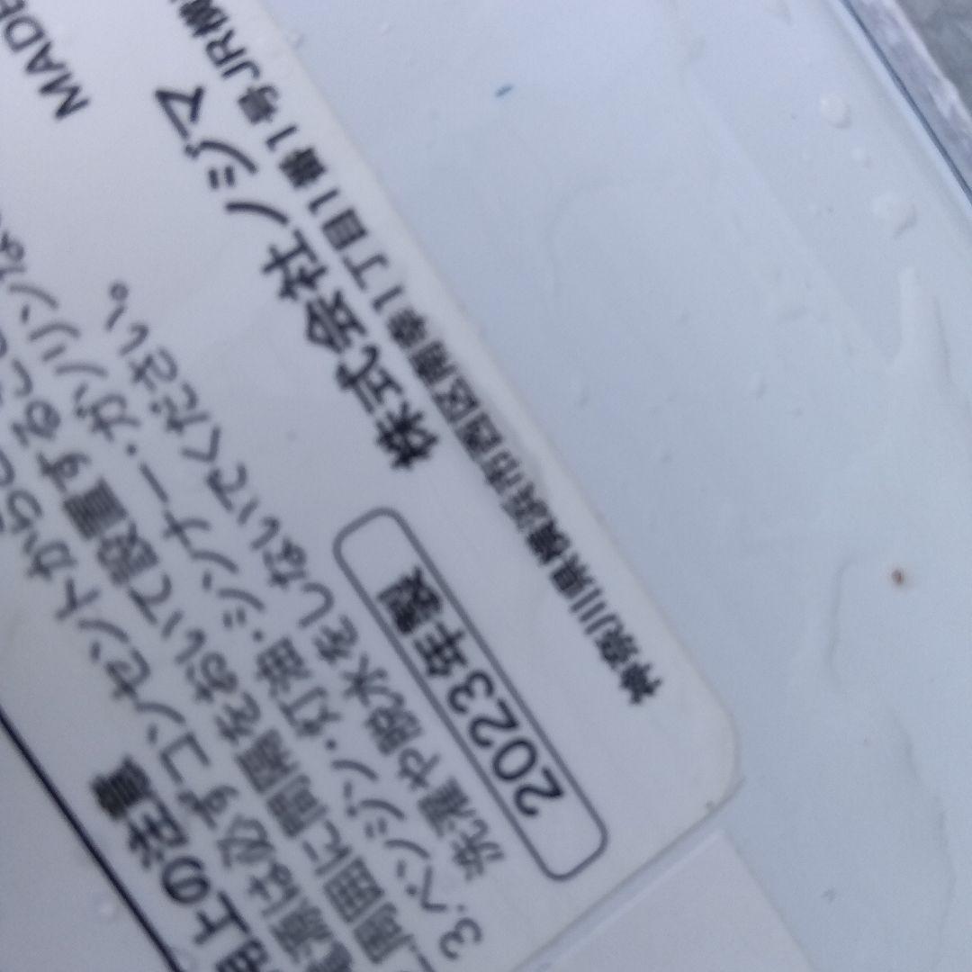 洗濯機　冷蔵庫　2点セット　2023年製　高年式　生活家電　関東限定