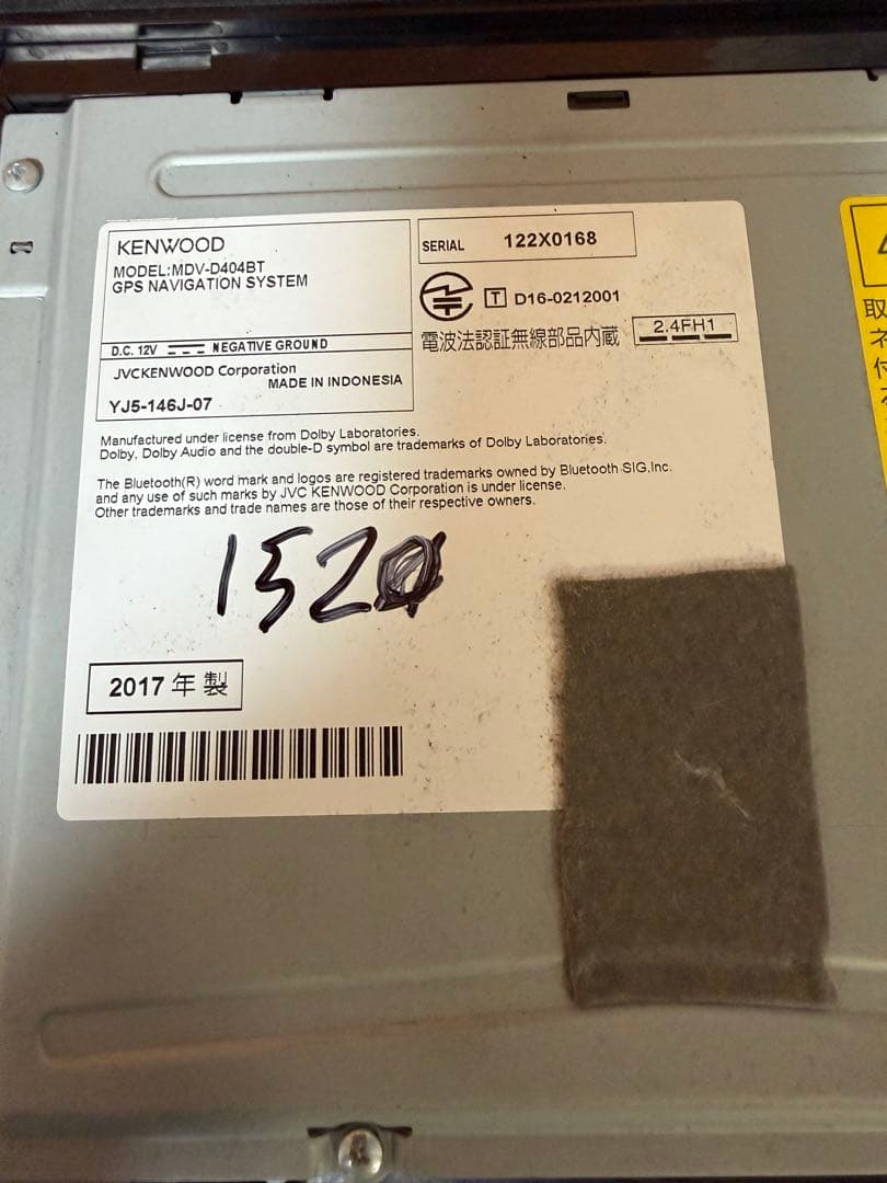 KENWOOD MDV-D404BT Bluetoothユニット