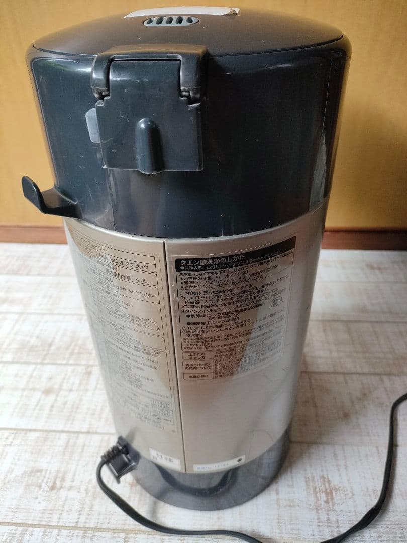 BONMAC BM-1200 コーヒーメーカー