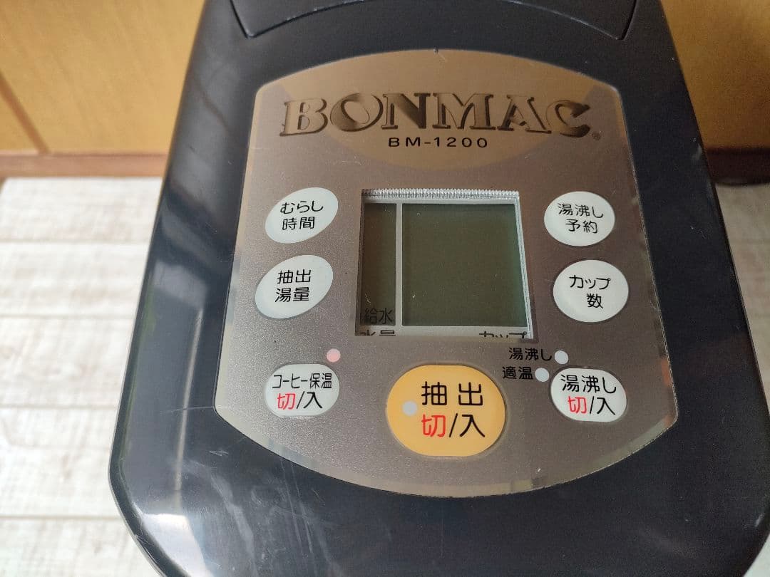 BONMAC BM-1200 コーヒーメーカー