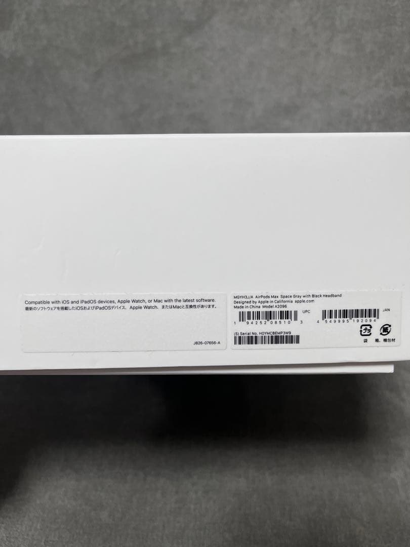 Airpods Max 第一世代