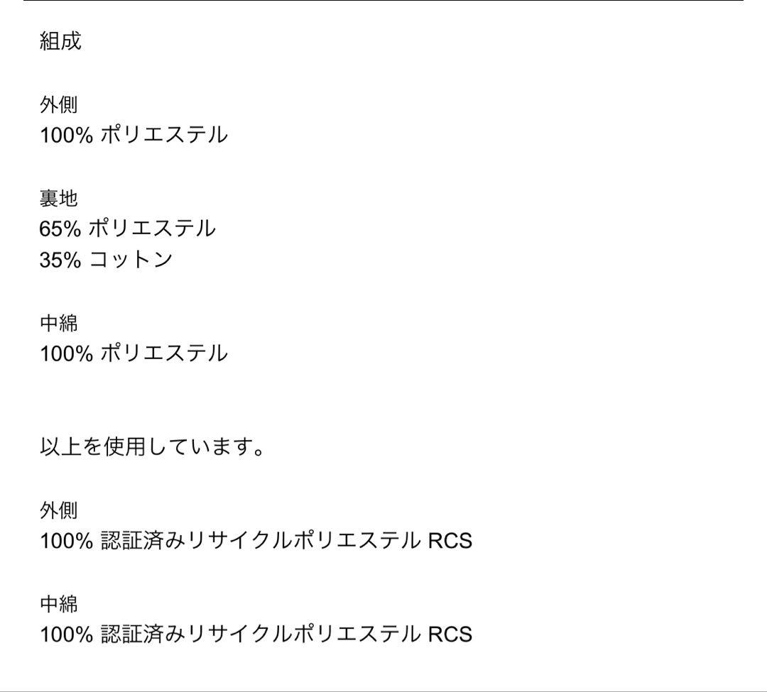 ZARA ハローキティ　サンリオショッパーバッグ