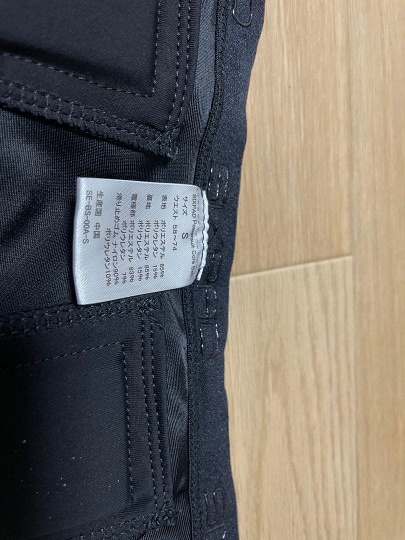 ⭐️ぴー＆マリー大好き⭐️SIXPAD Powersuit Core Bel