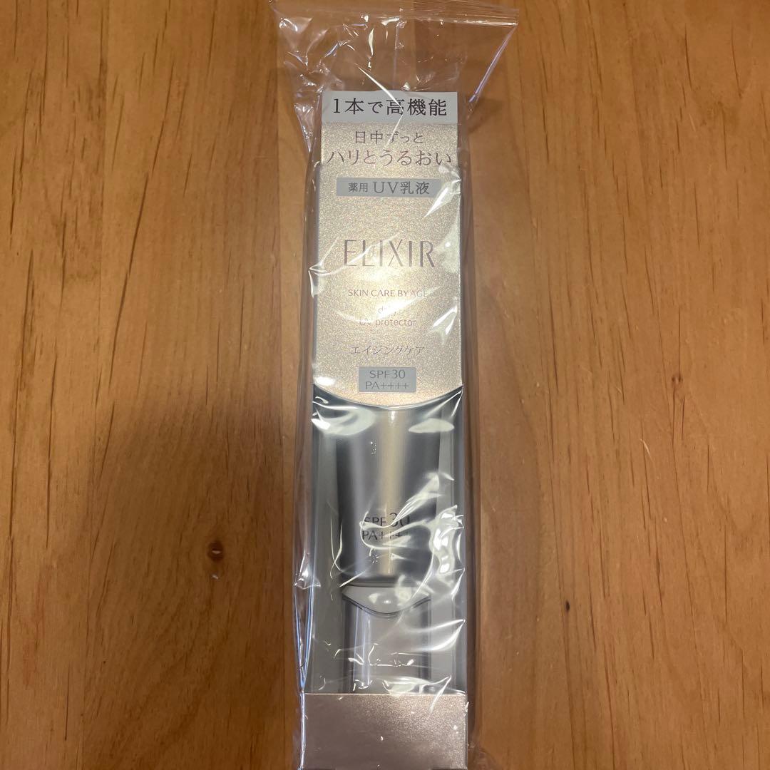 jonathan　エリクシール　デーケアレボリューションSP SPF30