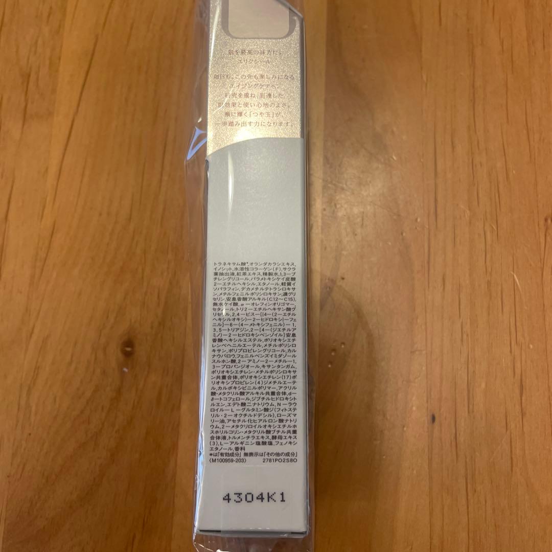 jonathan　エリクシール　デーケアレボリューションSP SPF30