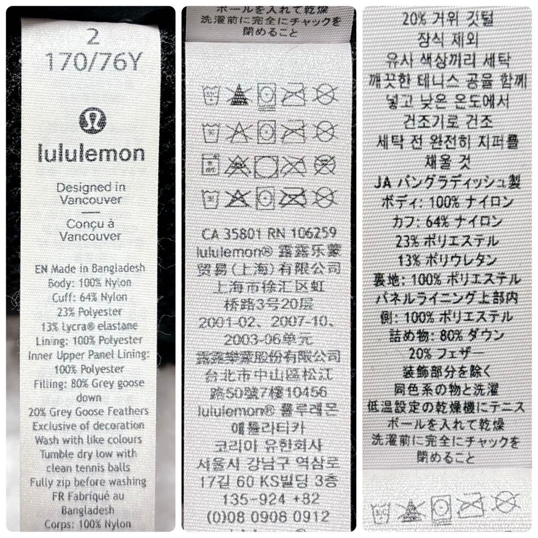 lululemon ルルレモン ダウンコート フーデッドコート ロングコート 黒