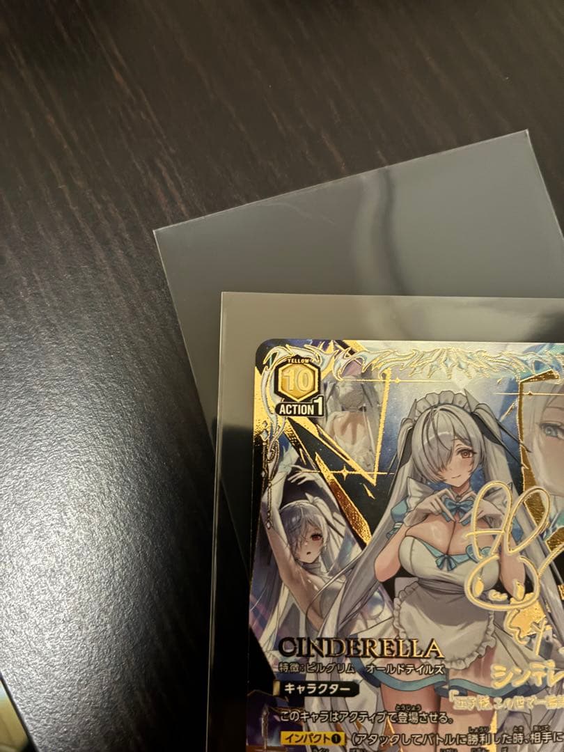 ユニオンアリーナ　シンデレラ　パラレル　星3