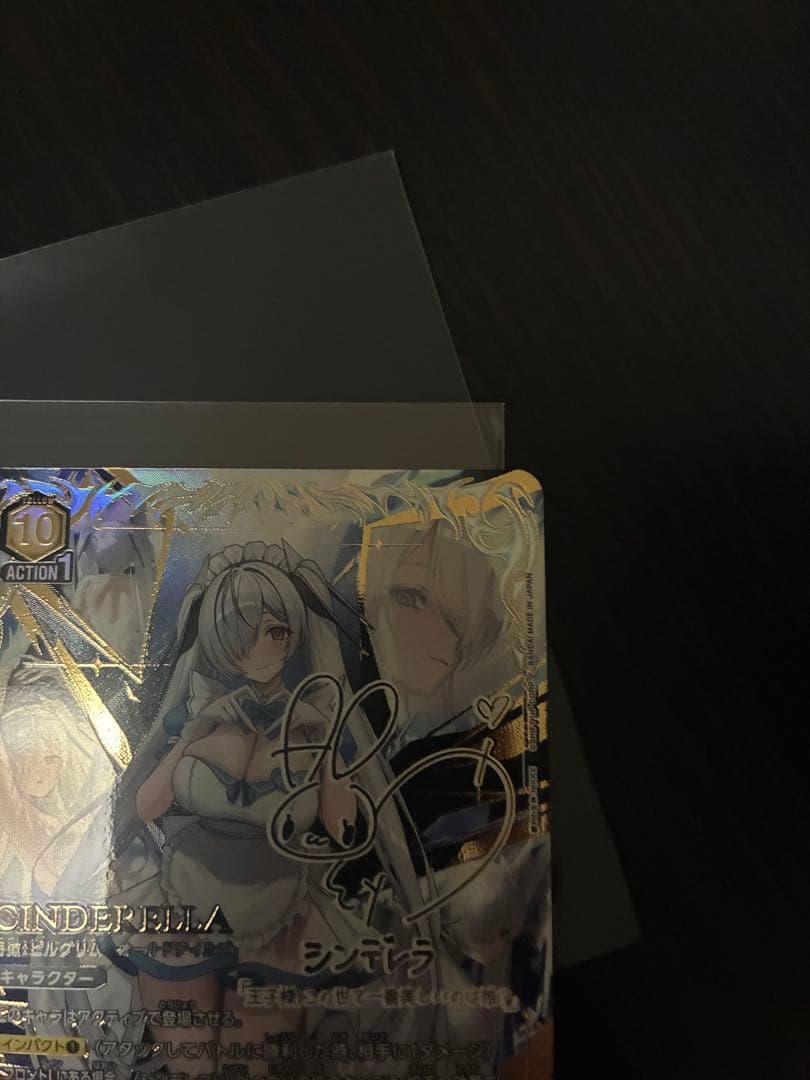 ユニオンアリーナ　シンデレラ　パラレル　星3