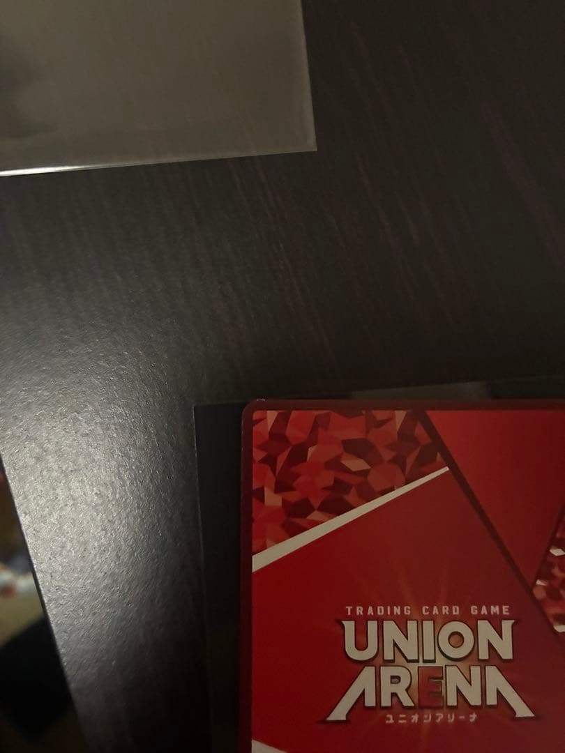 ユニオンアリーナ　シンデレラ　パラレル　星3